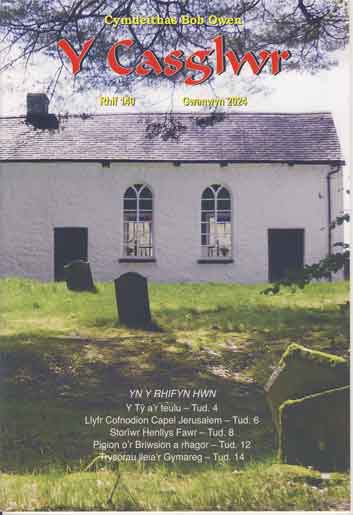 clawr 138