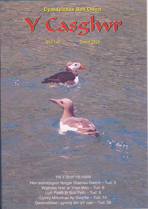 clawr 140