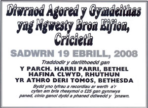 diwrnod agored 2008