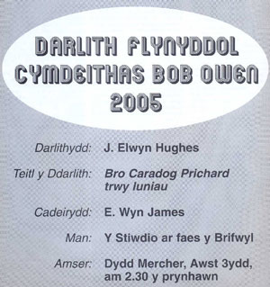darlith 2005