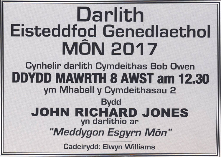 darlith 2017