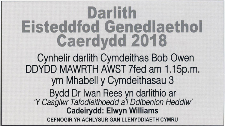 darlith 2018